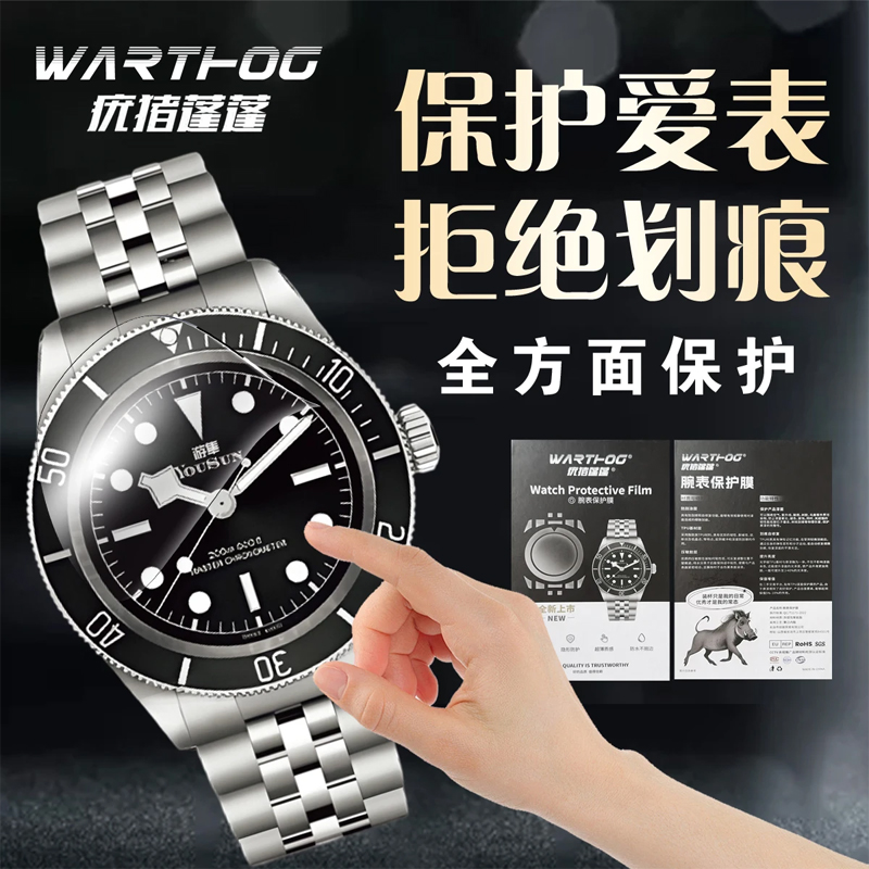 Applicable For Rolex GMT-Maste - مراجعة Luxury Watch Face وسعره