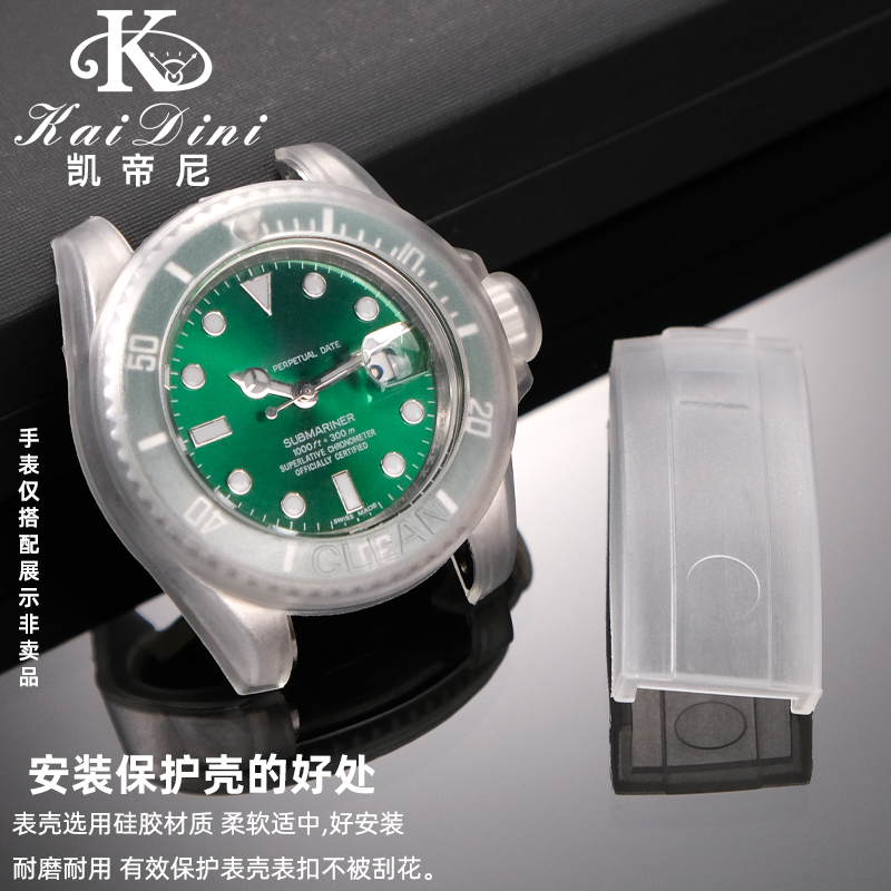 Watch Protective Case Transpar - مراجعة Luxury Watch Investment وسعره