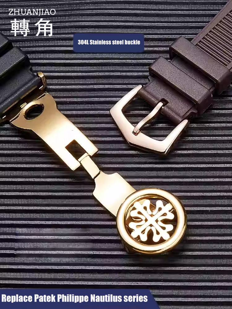 High Quality Silicone Rubber W - مراجعة Luxury Watch Patek Philippe وسعره